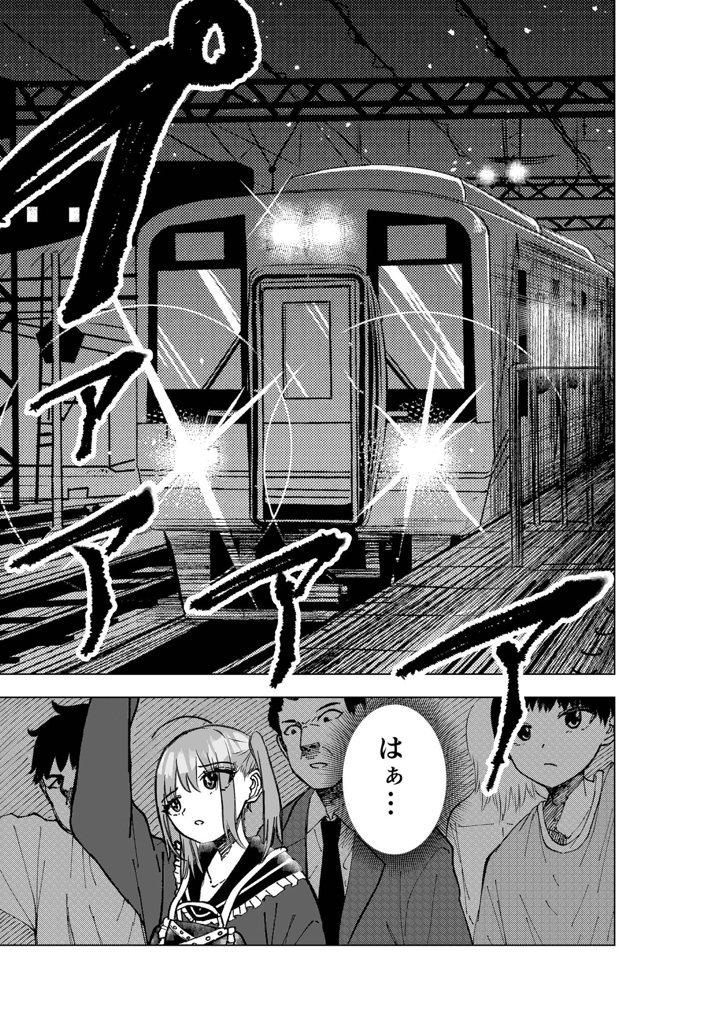 サンプル画像3:遅延媚薬 〜野外編〜(しおぶきじいや) [d_311852]