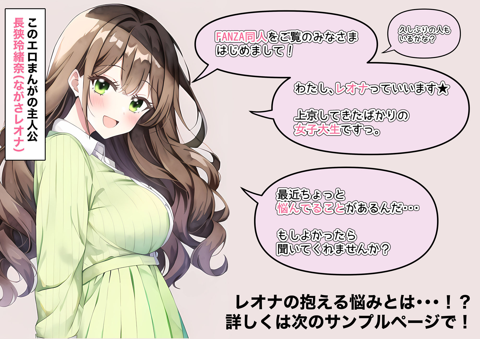 サンプル画像1:これって、えっちする流れ…ですよね？ 2(茶っ戸★自慰P亭) [d_311903]