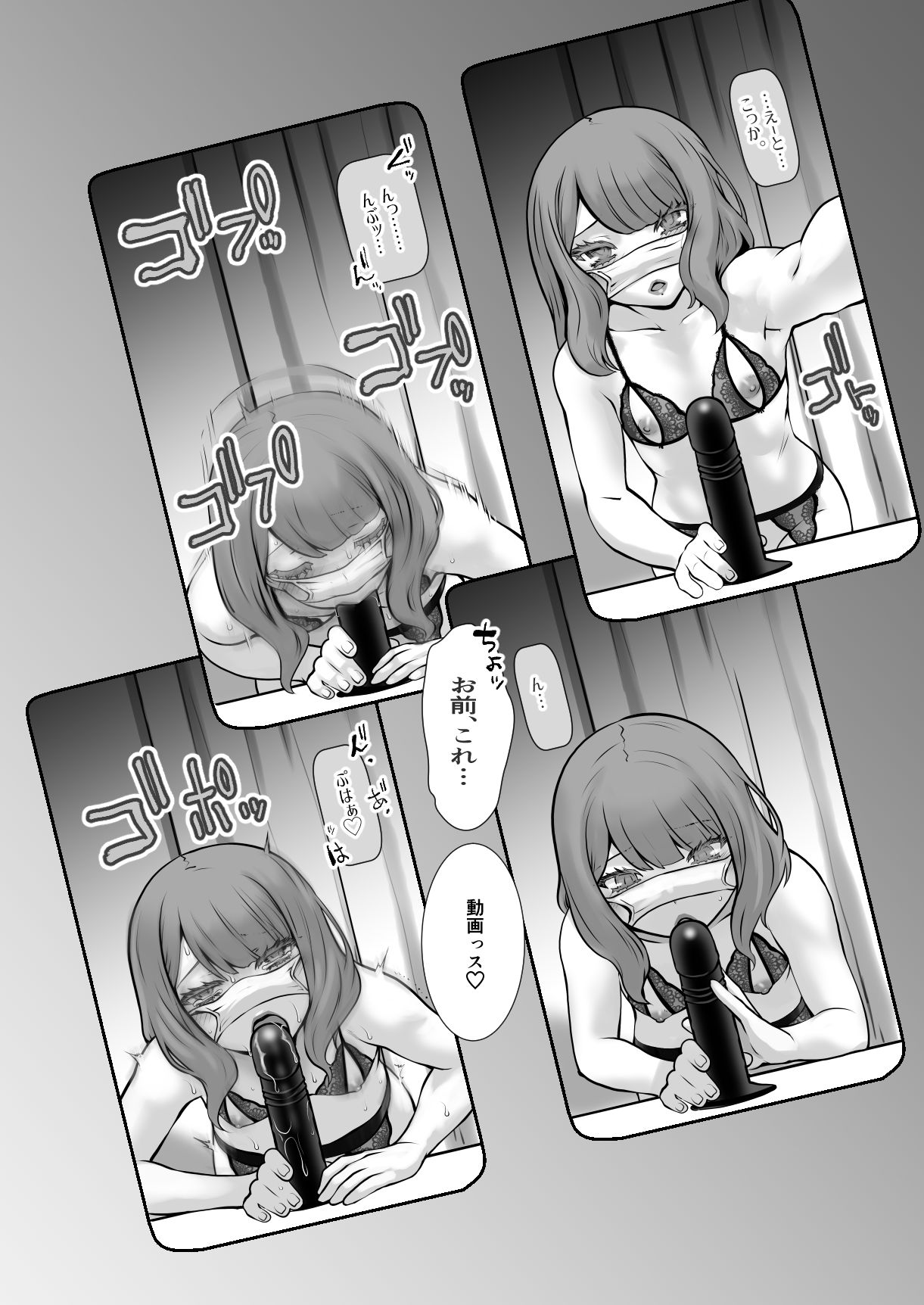 サンプル画像4:チャラかった後輩がこんなにオトメになりました。(龍企画) [d_311954]