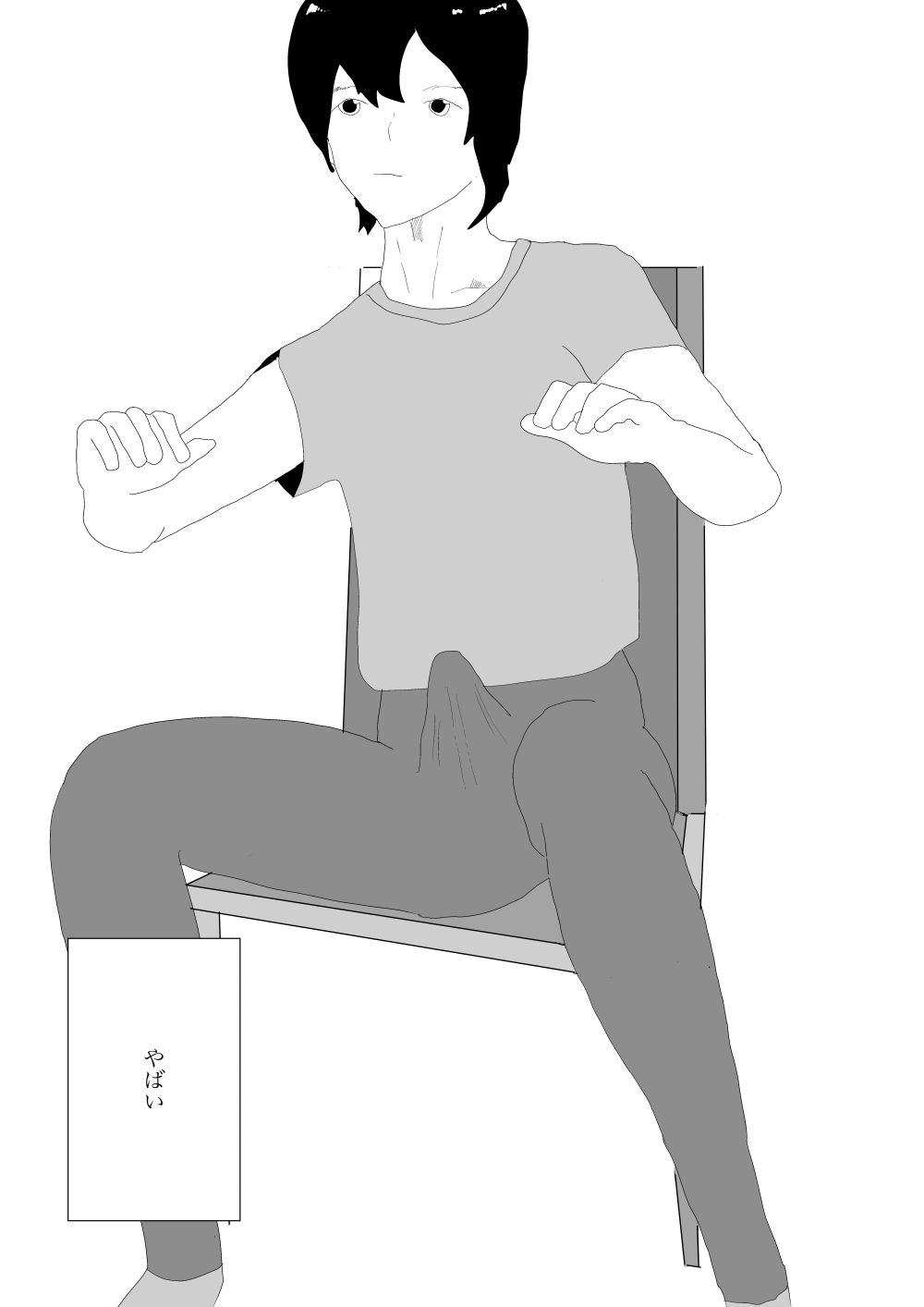 サンプル画像5:嫁の妹が来てセックスした話(一輪坂) [d_311963]