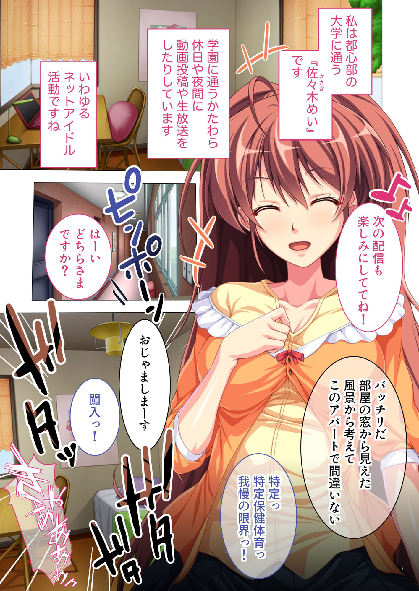 サンプル画像1:ハメドル、生配信。 〜イキ過ぎたファンとのドピュドピュナマ乱交SEX〜 モザイクコミック総集編(どろっぷす！) [d_312049]