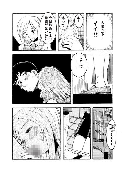 サンプル画像3:働くママさん(ナンネット) [d_312138]