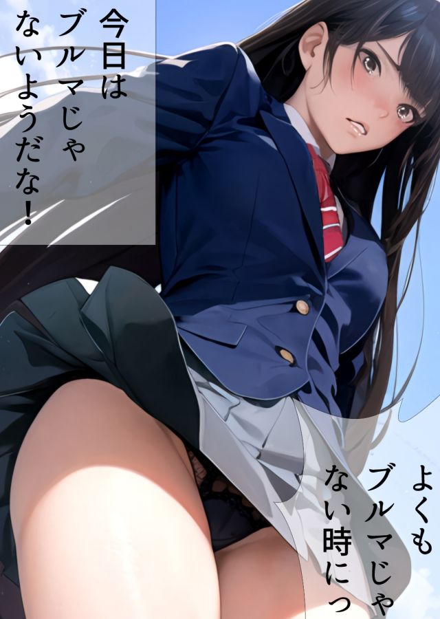 サンプル画像4:ローアングルお嬢様 越嶋伊織2(ミックス ステーション) [d_312353]