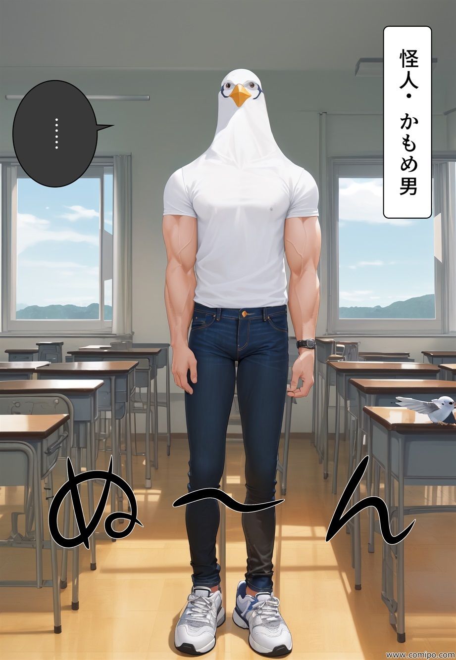 サンプル画像2:真・正義戦士ジャスティス・ボーイ 完全版 第1話「怪人・かもめ男とセーラー服」(真城のソフトハウス) [d_312371]