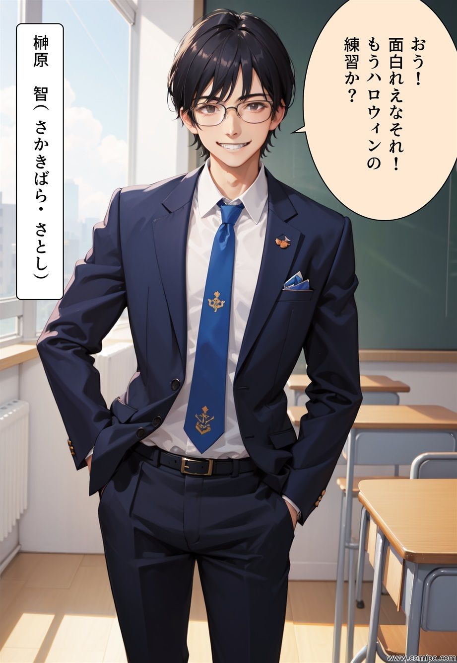 サンプル画像4:真・正義戦士ジャスティス・ボーイ 完全版 第1話「怪人・かもめ男とセーラー服」(真城のソフトハウス) [d_312371]