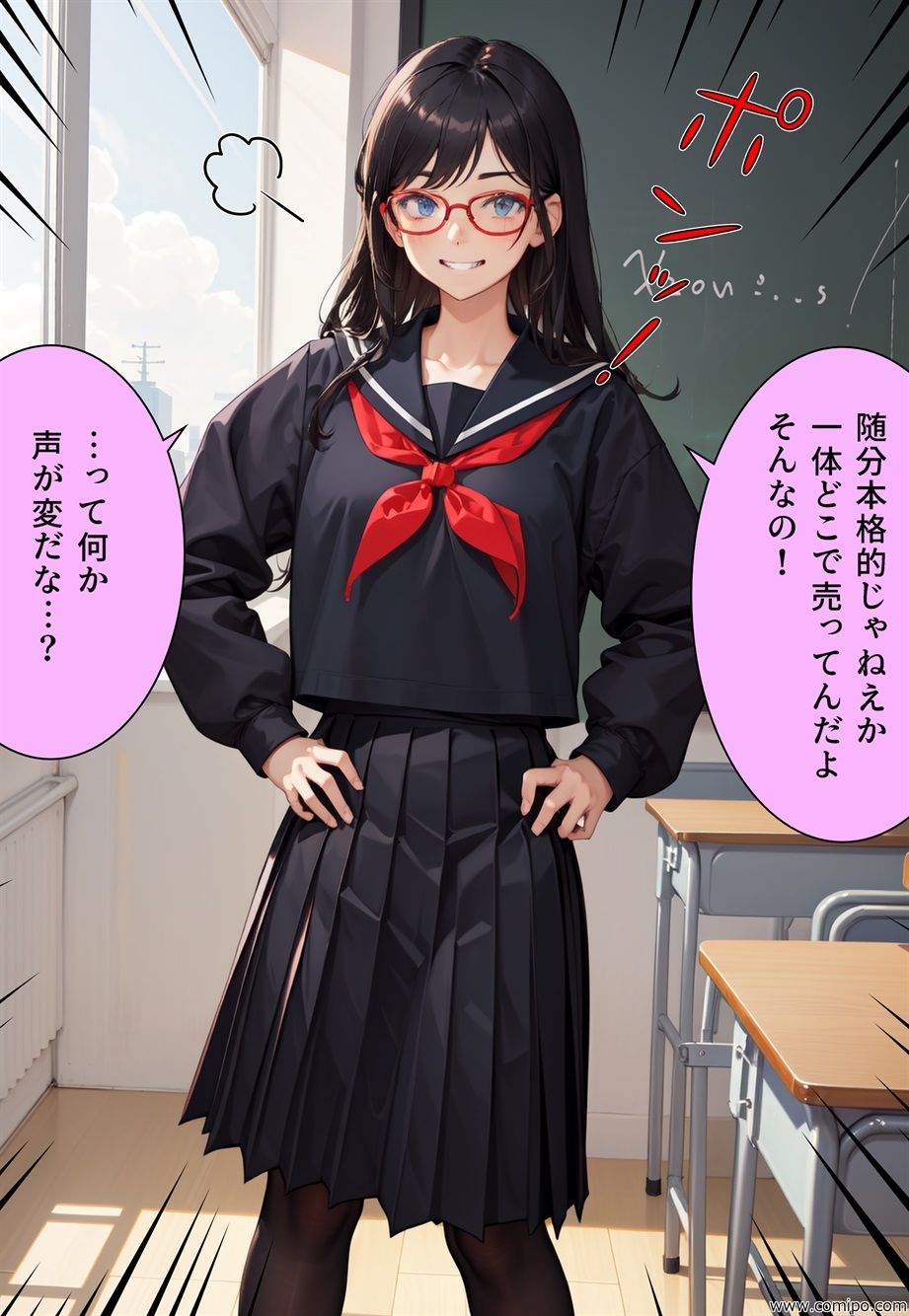 サンプル画像5:真・正義戦士ジャスティス・ボーイ 完全版 第1話「怪人・かもめ男とセーラー服」(真城のソフトハウス) [d_312371]