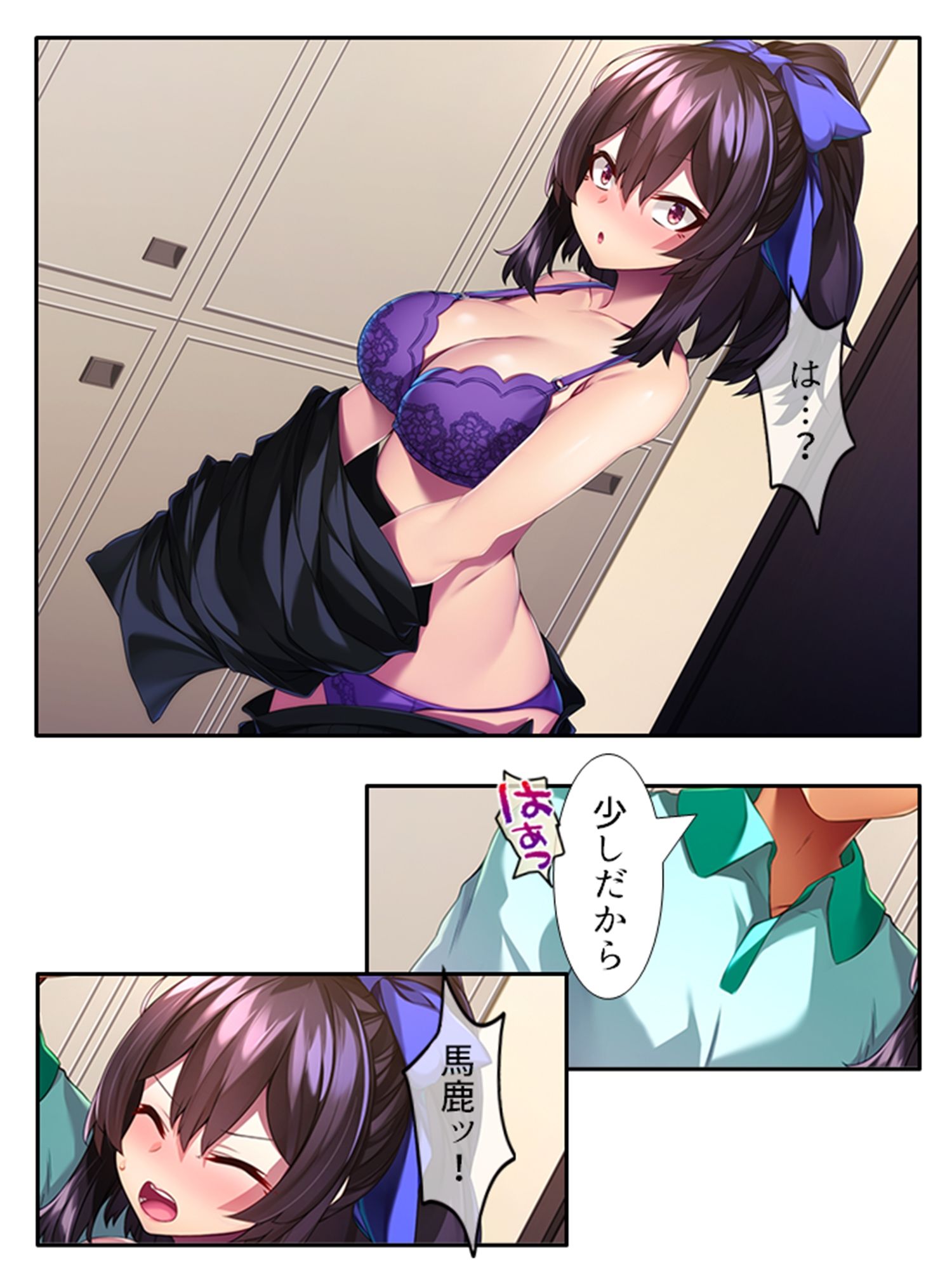 サンプル画像2:メス堕ちなんてするもんか！ 女体化で姫になった俺！？ 上巻(悶々堂) [d_312453]