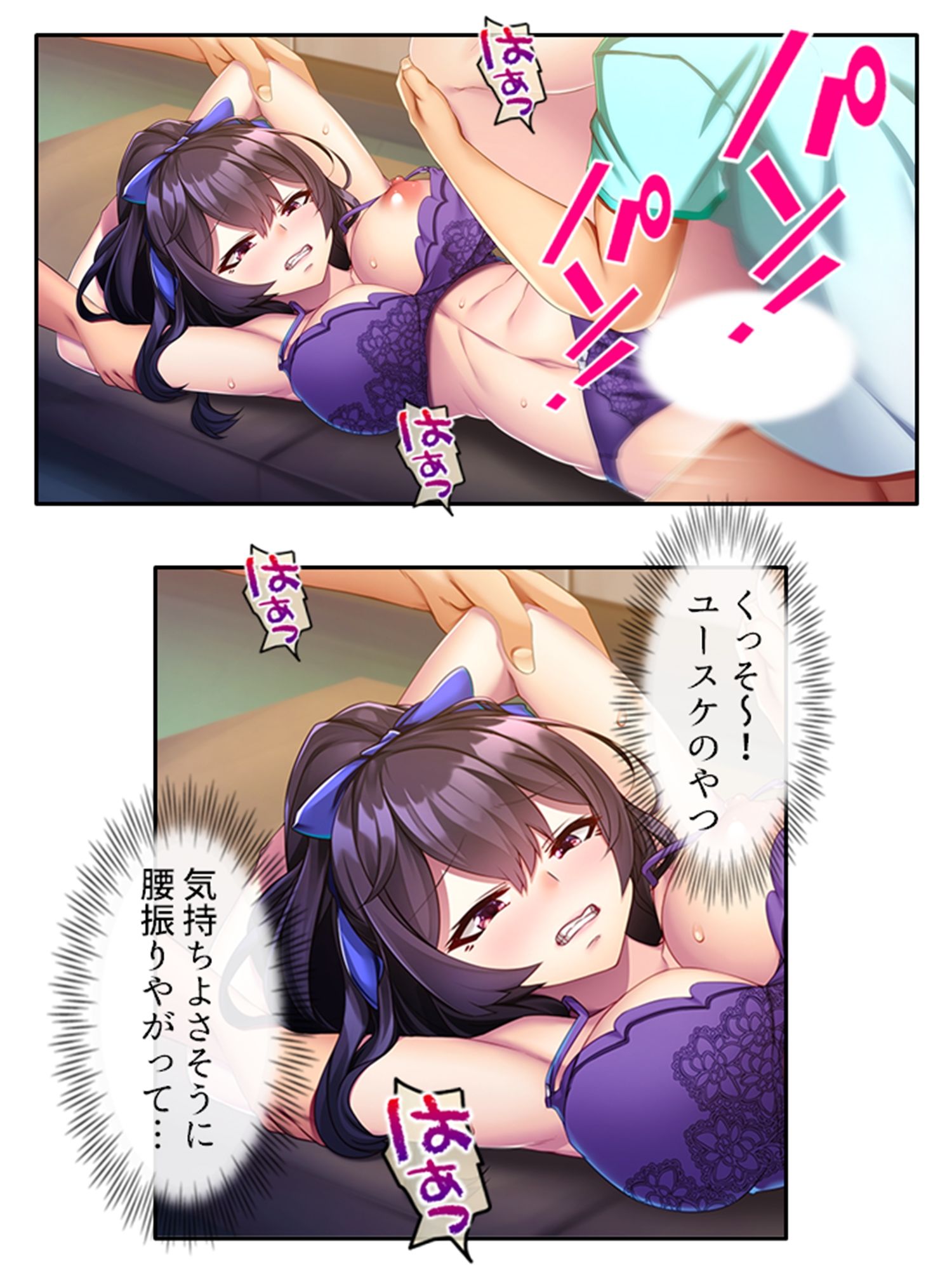 サンプル画像3:メス堕ちなんてするもんか！ 女体化で姫になった俺！？ 上巻(悶々堂) [d_312453]