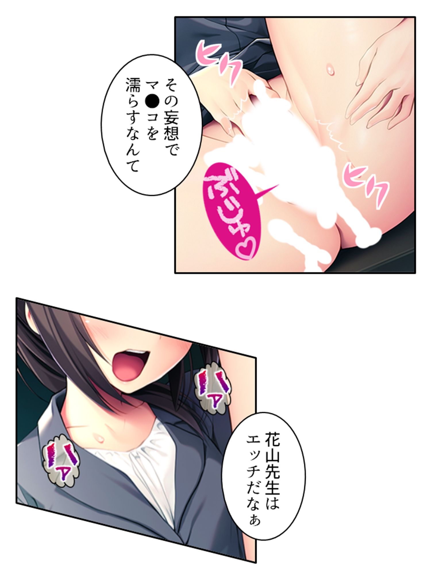 サンプル画像4:ち〇ちゃい従姉を騙してオカズになってもらった件 中(悶々堂) [d_312457]