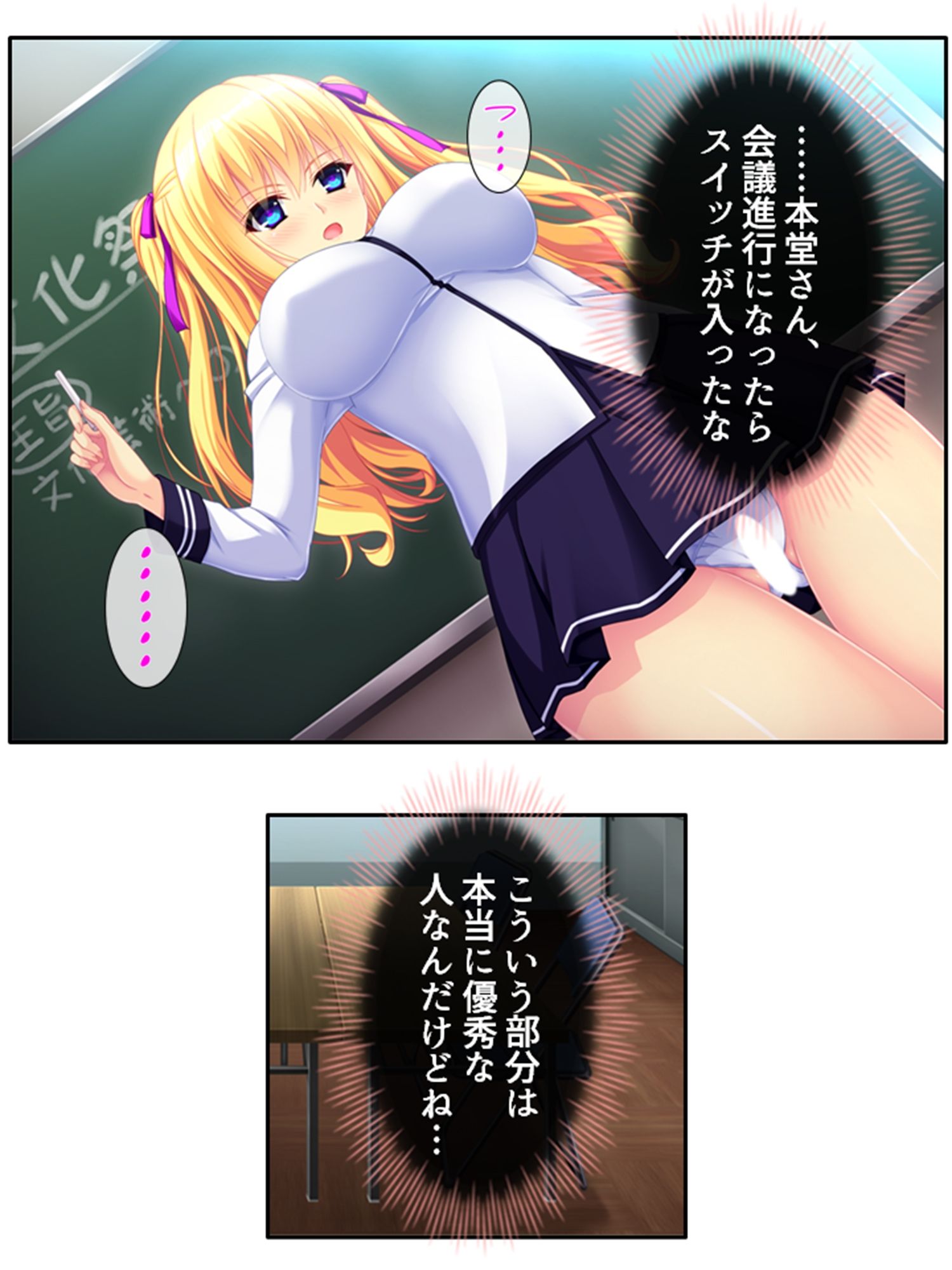 サンプル画像1:パンツ穿いてない女子に好き放題命令しまくってみた 3巻(悶々堂) [d_312462]