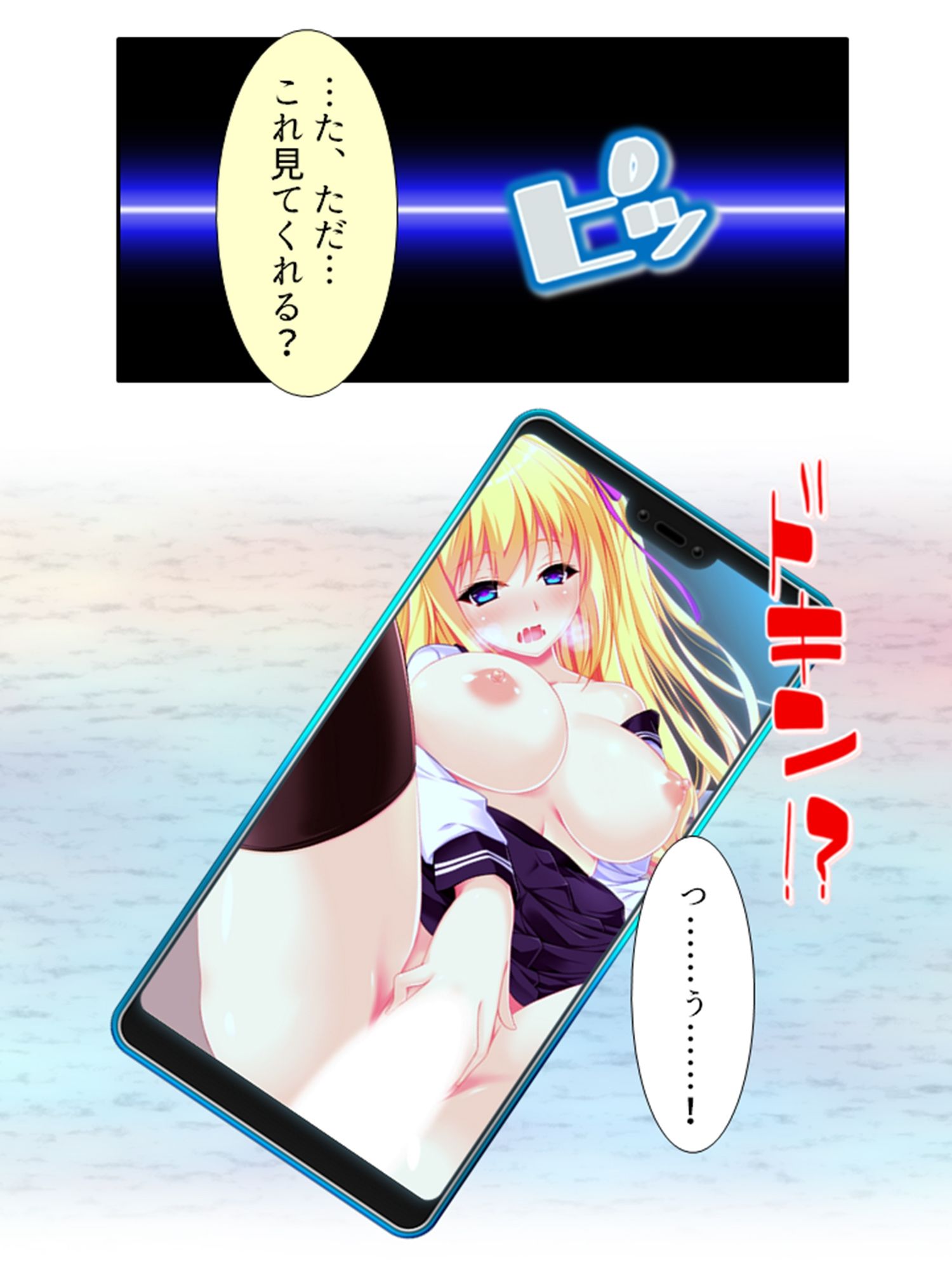 サンプル画像3:パンツ穿いてない女子に好き放題命令しまくってみた 3巻(悶々堂) [d_312462]