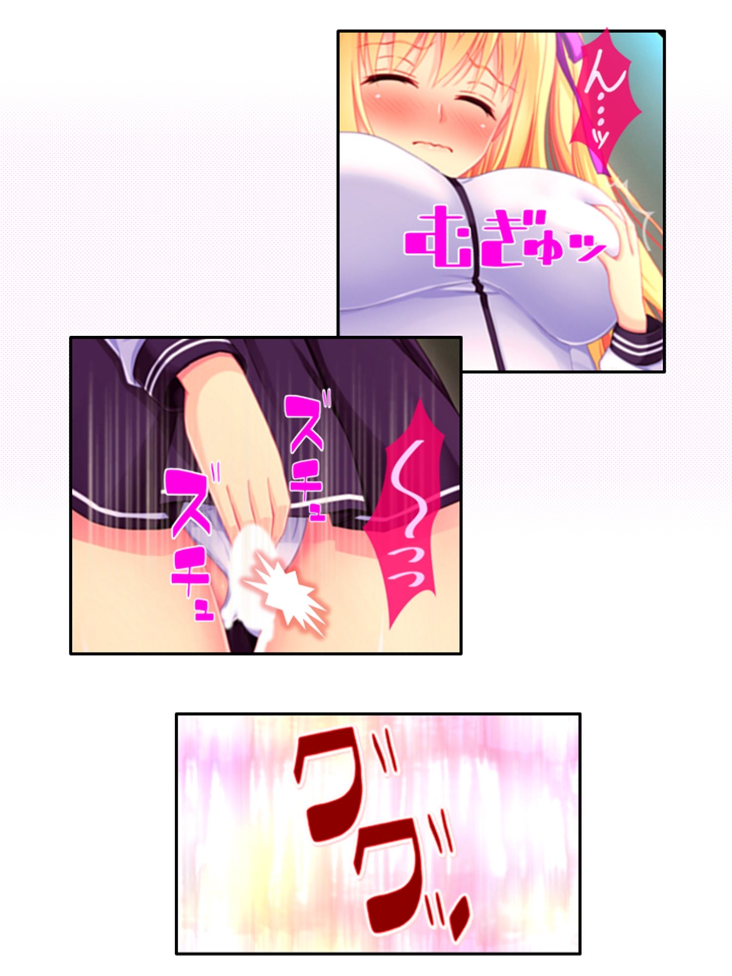 サンプル画像4:パンツ穿いてない女子に好き放題命令しまくってみた 3巻(悶々堂) [d_312462]