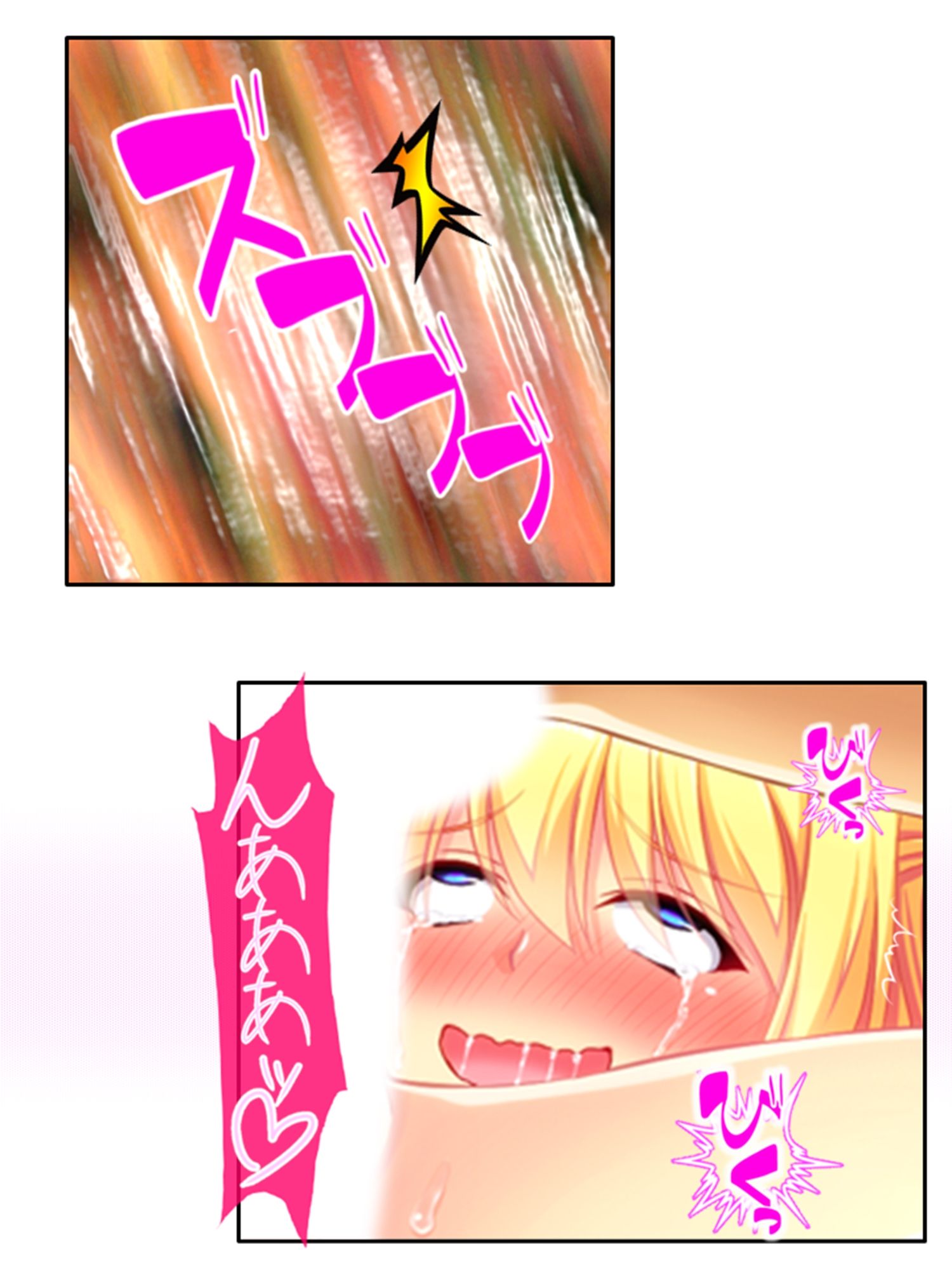 パンツ穿いてない女子に好き放題命令しまくってみた 3巻