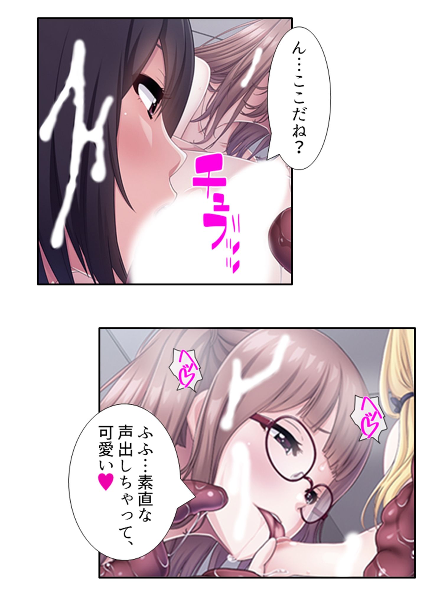 サンプル画像3:触手に呑まれた百合の園 5巻(あまからや) [d_312464]