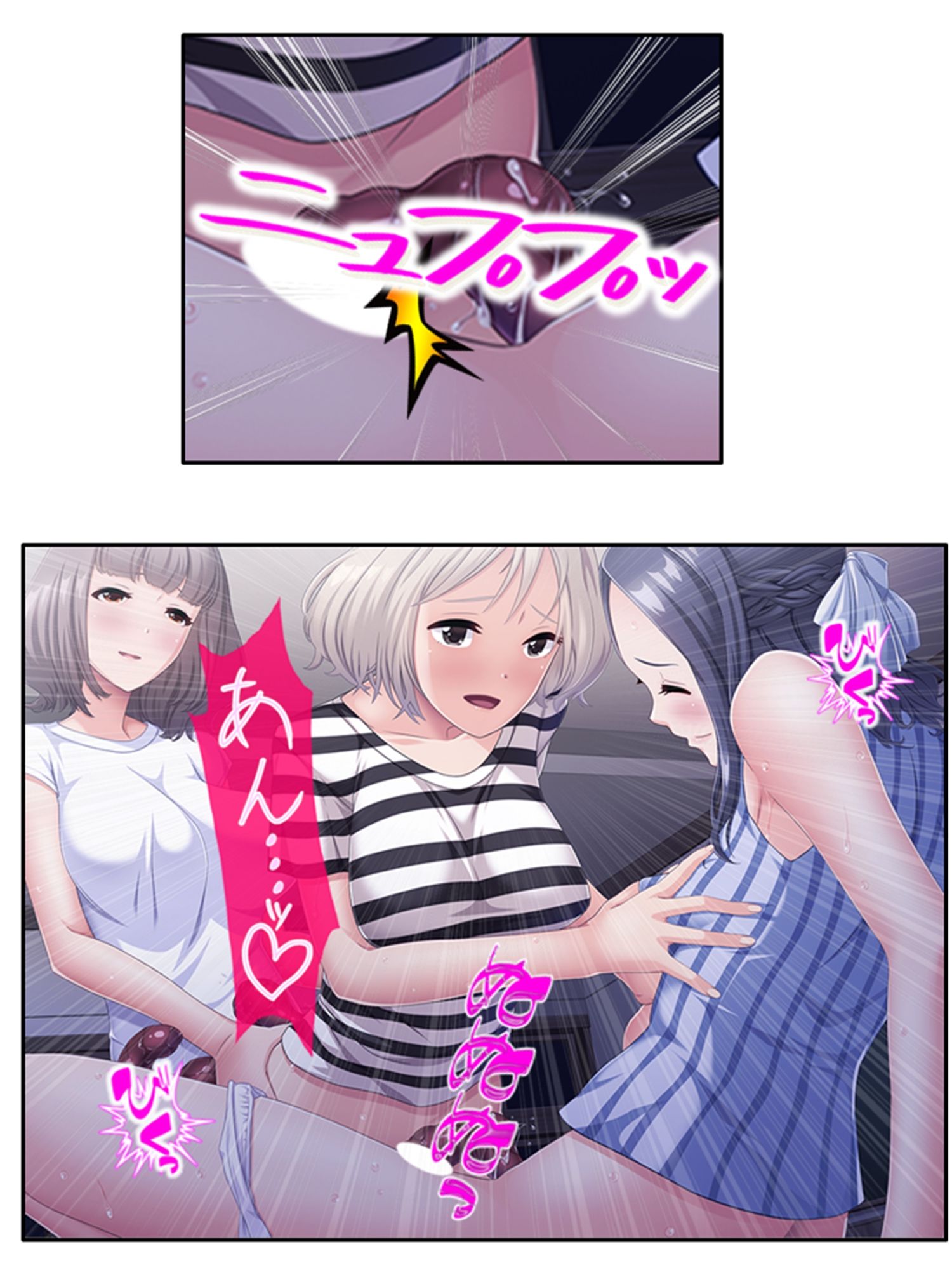 サンプル画像4:触手に呑まれた百合の園 5巻(あまからや) [d_312464]