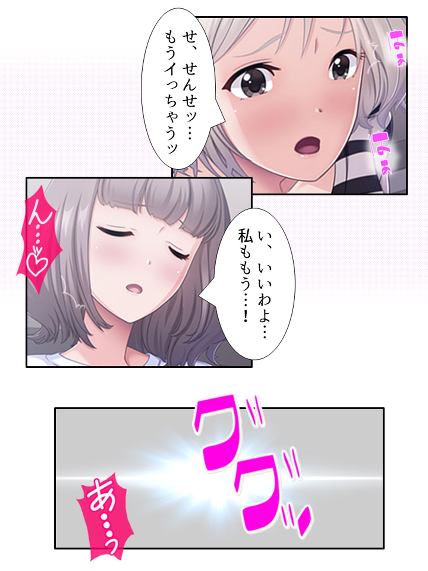 サンプル画像5:触手に呑まれた百合の園 5巻(あまからや) [d_312464]