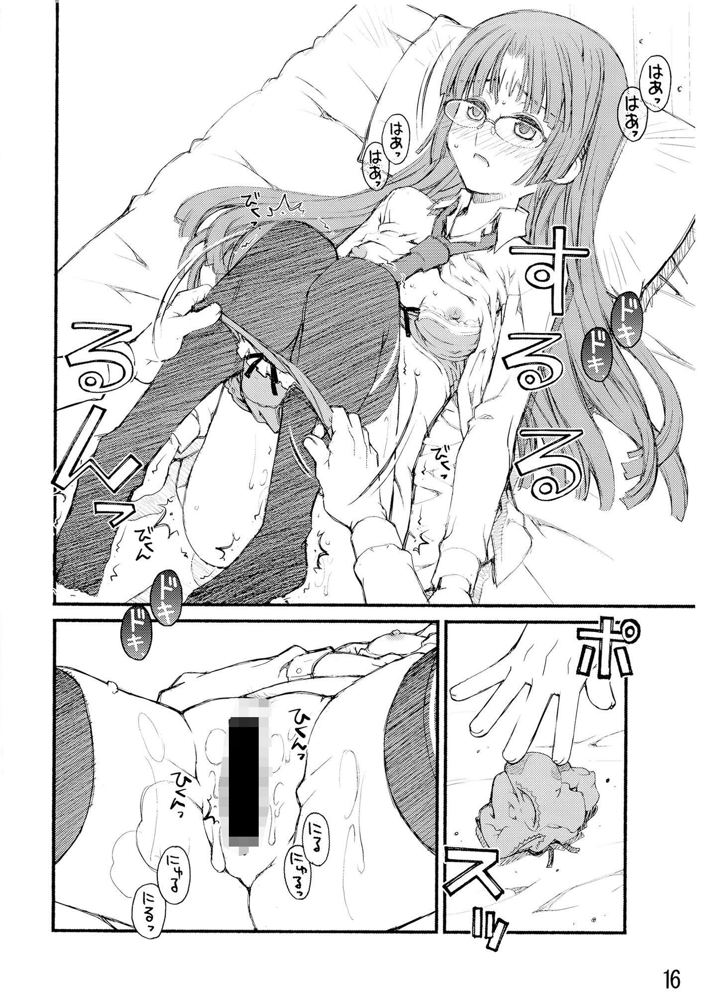 サンプル画像2:紅屋ADULT WORKS volume1(紅屋) [d_312513]