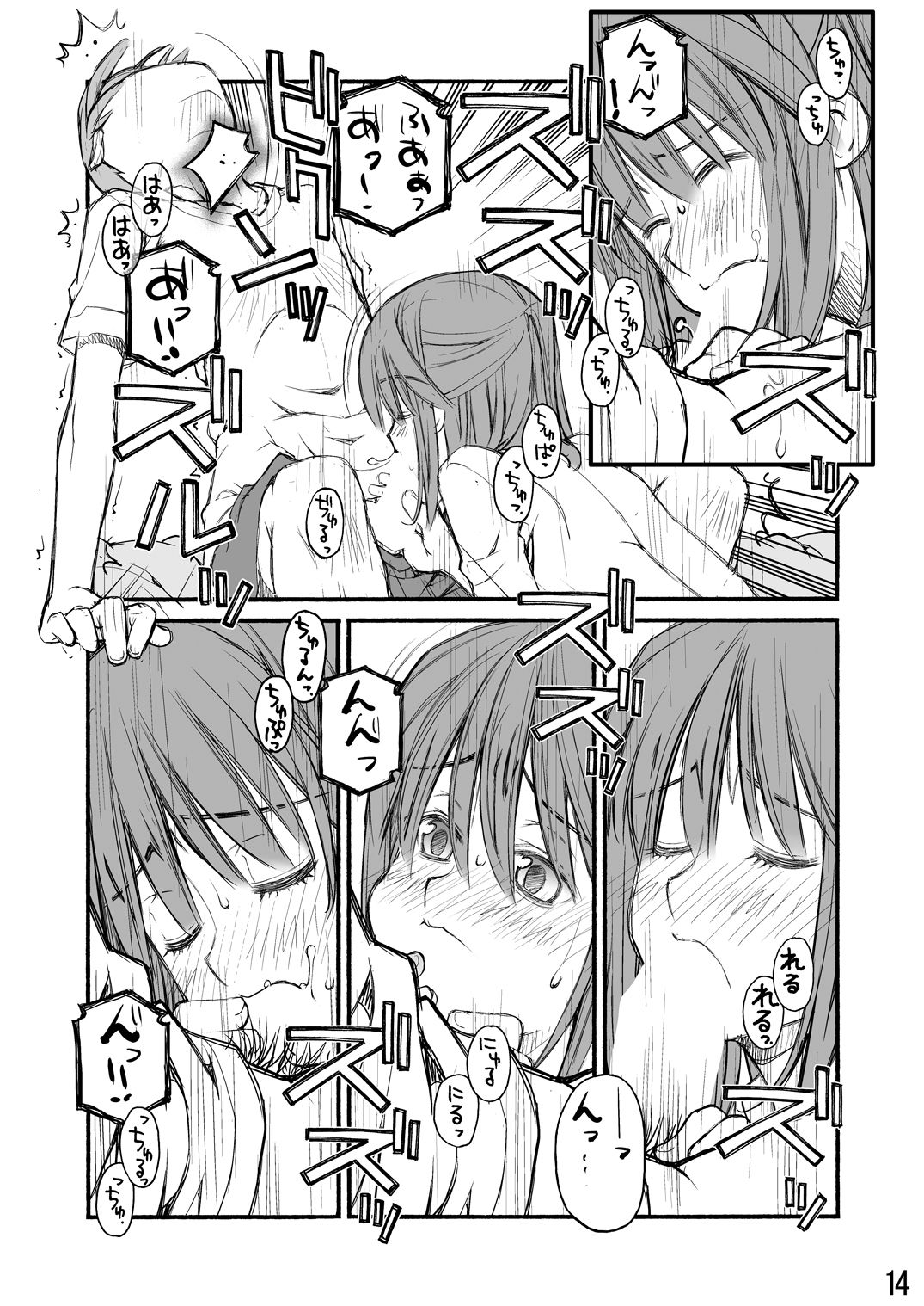 サンプル画像4:紅屋ADULT WORKS volume1(紅屋) [d_312513]