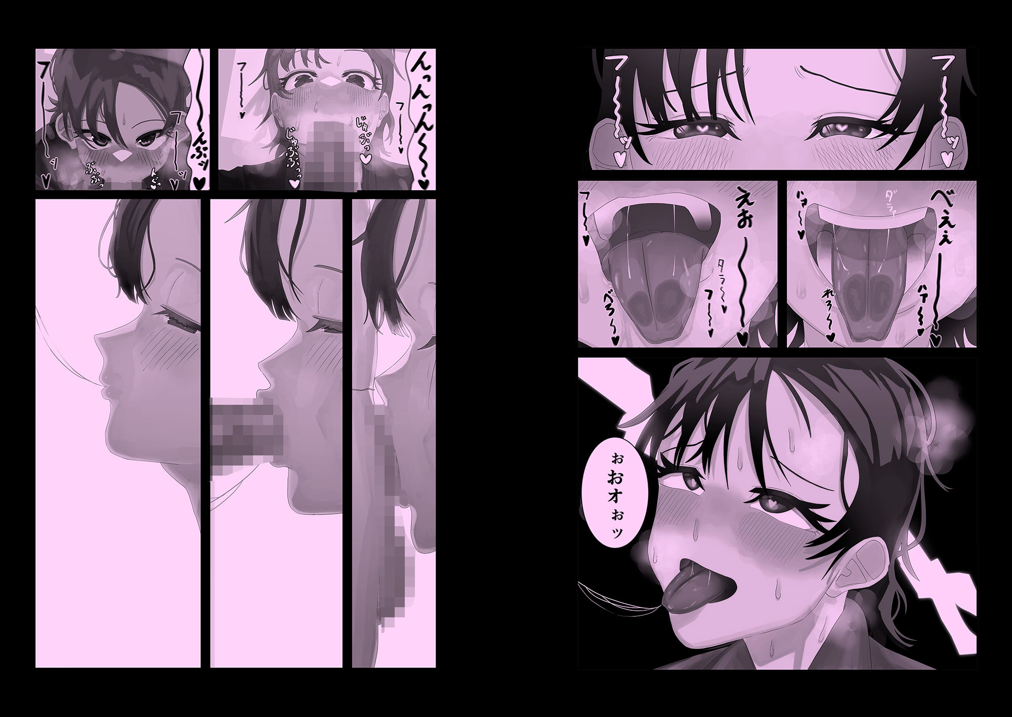 サンプル画像3:僕だけのドスケベデカ乳露出奴●(橙色) [d_312536]