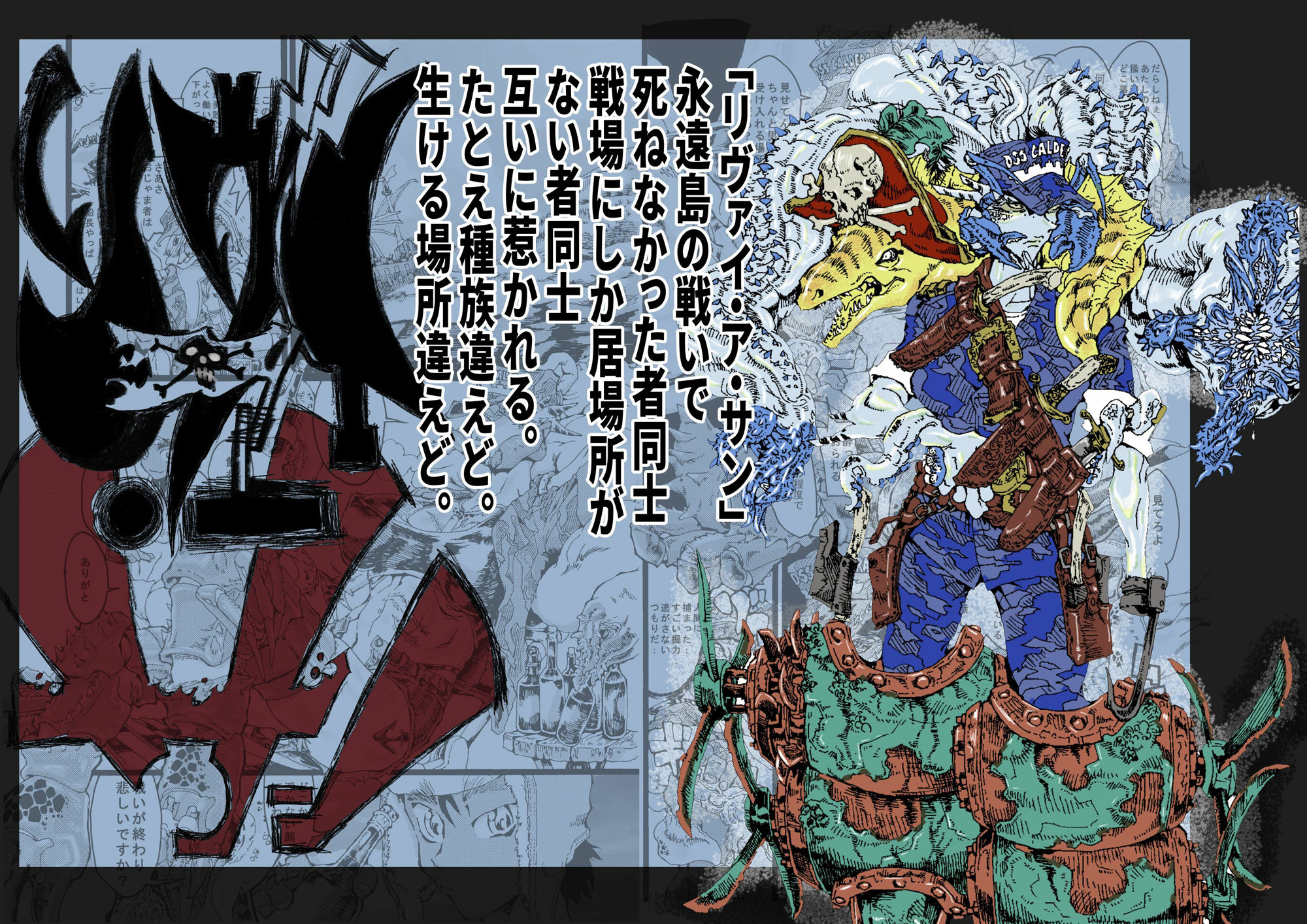 サンプル画像1:人外エロ読み切り3本立て(いけヒップ) [d_312544]