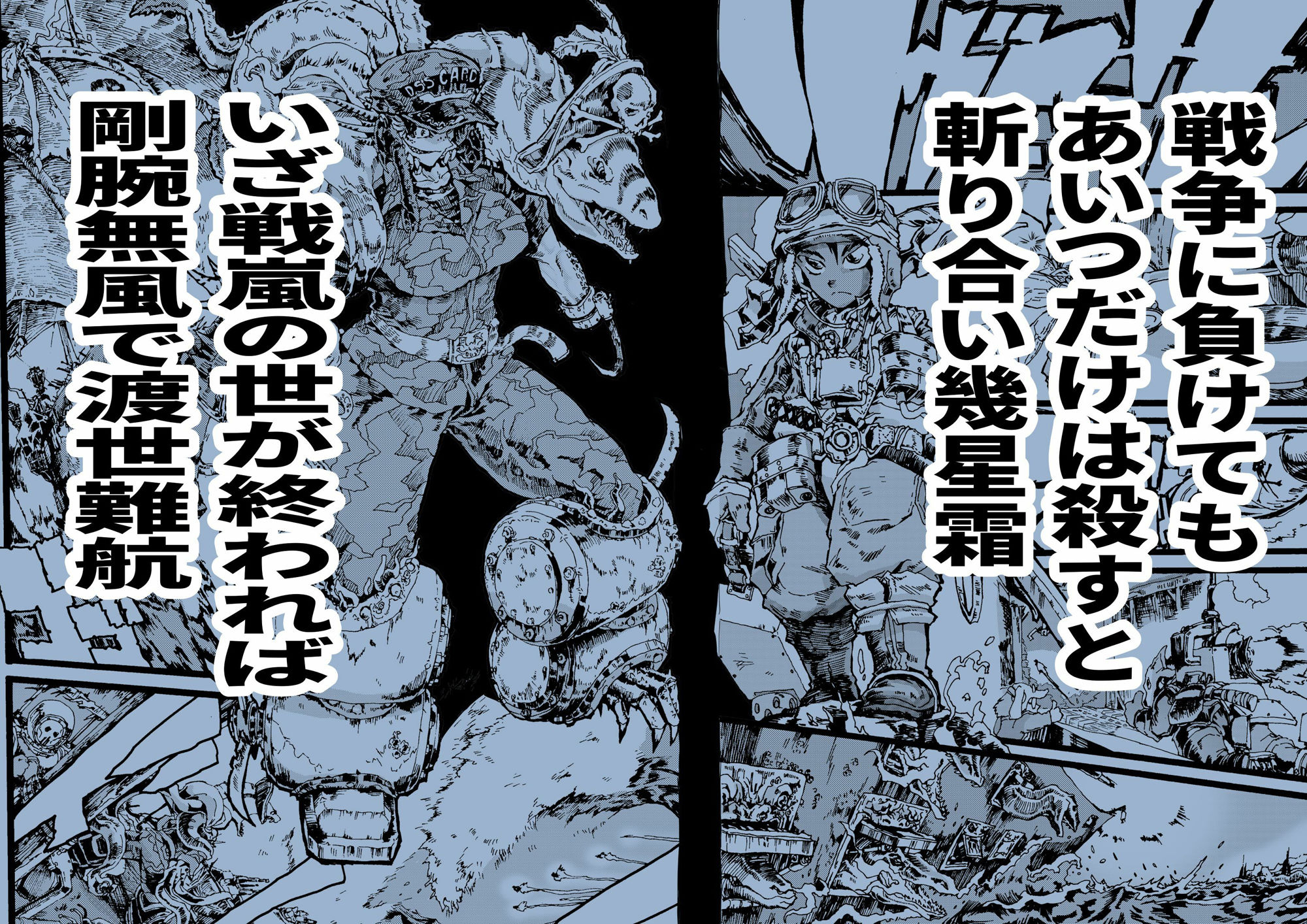 サンプル画像2:人外エロ読み切り3本立て(いけヒップ) [d_312544]