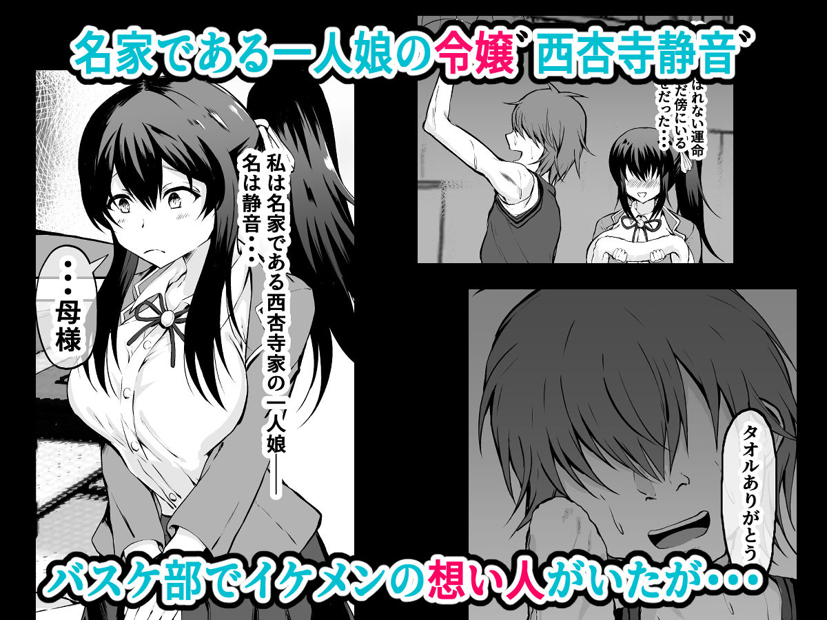 サンプル画像1:父娘妊活 代理出産！父様の世継ぎを娘の私が孕むまで(量子工房（HADRON9）) [d_312611]