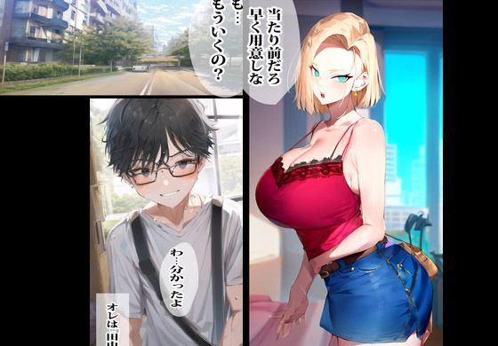 サンプル画像1:ヤンママの母さんと汗だくレッスン(ピエトロ) [d_312628]