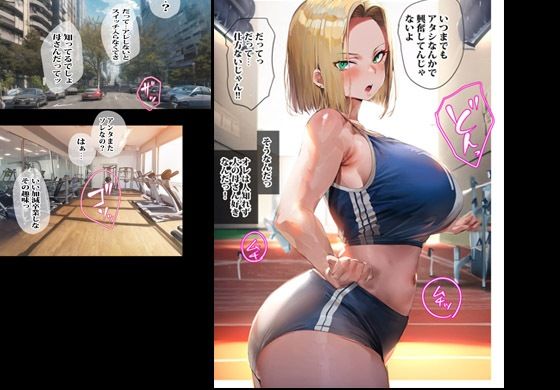 サンプル画像2:ヤンママの母さんと汗だくレッスン(ピエトロ) [d_312628]