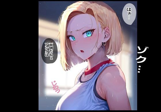 サンプル画像4:ヤンママの母さんと汗だくレッスン(ピエトロ) [d_312628]