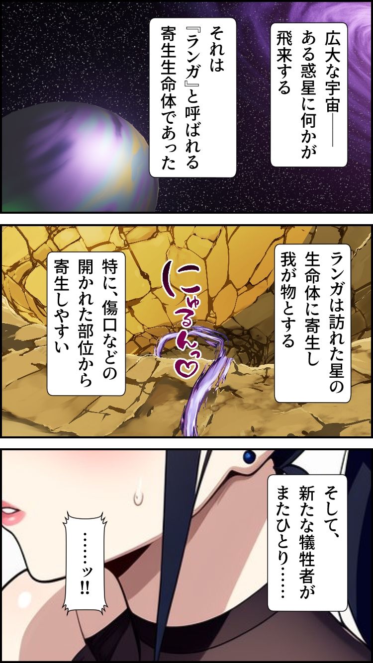 サンプル画像5:ノットリLite-女戦士編-(AfterImage) [d_312632]