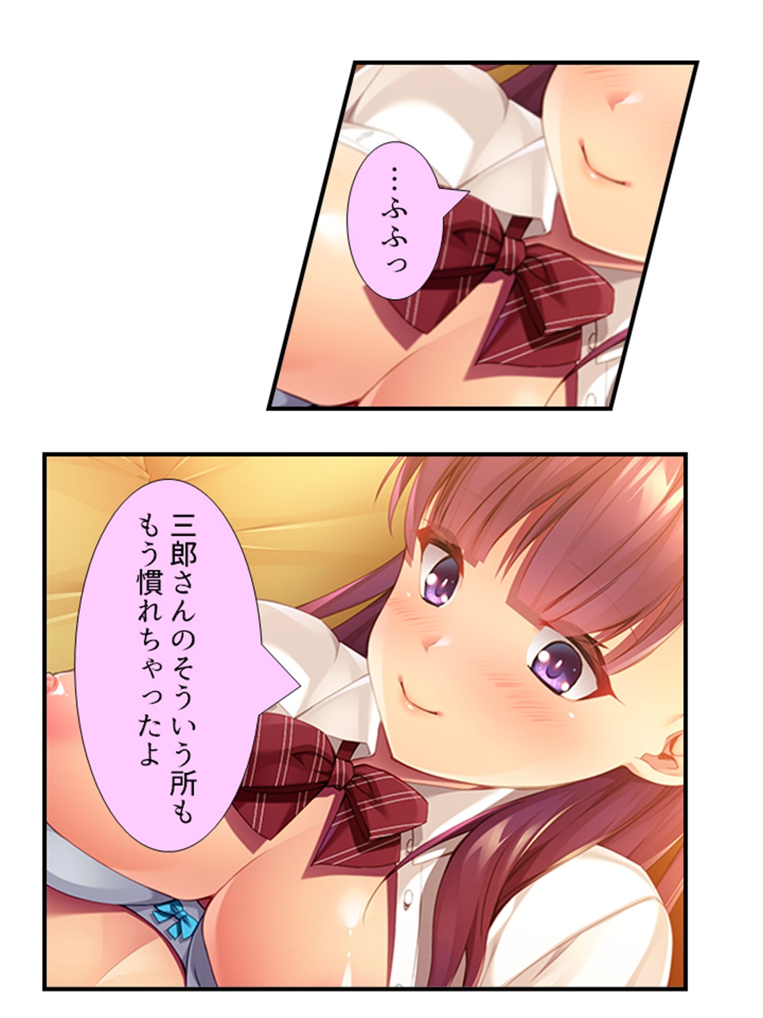 サンプル画像1:10億当たった俺は、推しのJ●を孕ませて結婚する！ 3巻(あまからや) [d_312675]