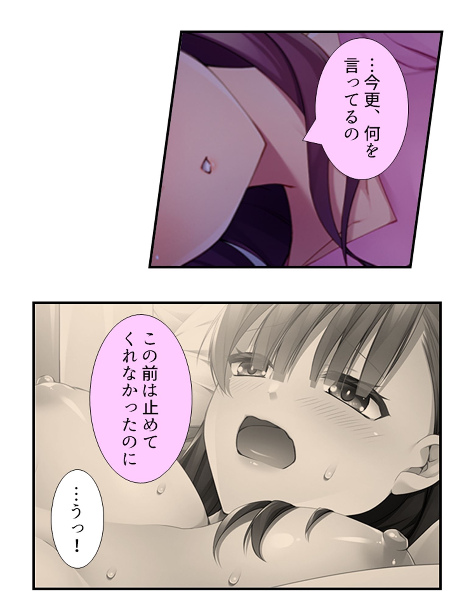 サンプル画像6:10億当たった俺は、推しのJ●を孕ませて結婚する！ 3巻(あまからや) [d_312675]