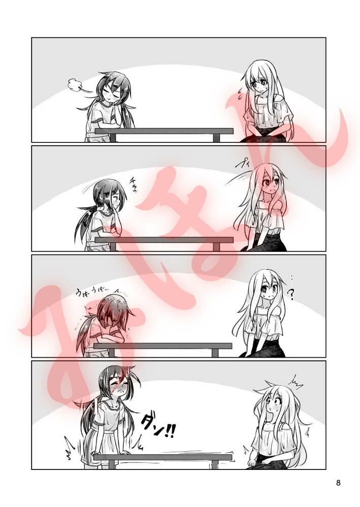 サンプル画像5:イトコのヒメゴト 2 ――エッチしたい男の娘と エッチを知らない女の子の 初めてのエッチ――(萬朶櫻) [d_312730]