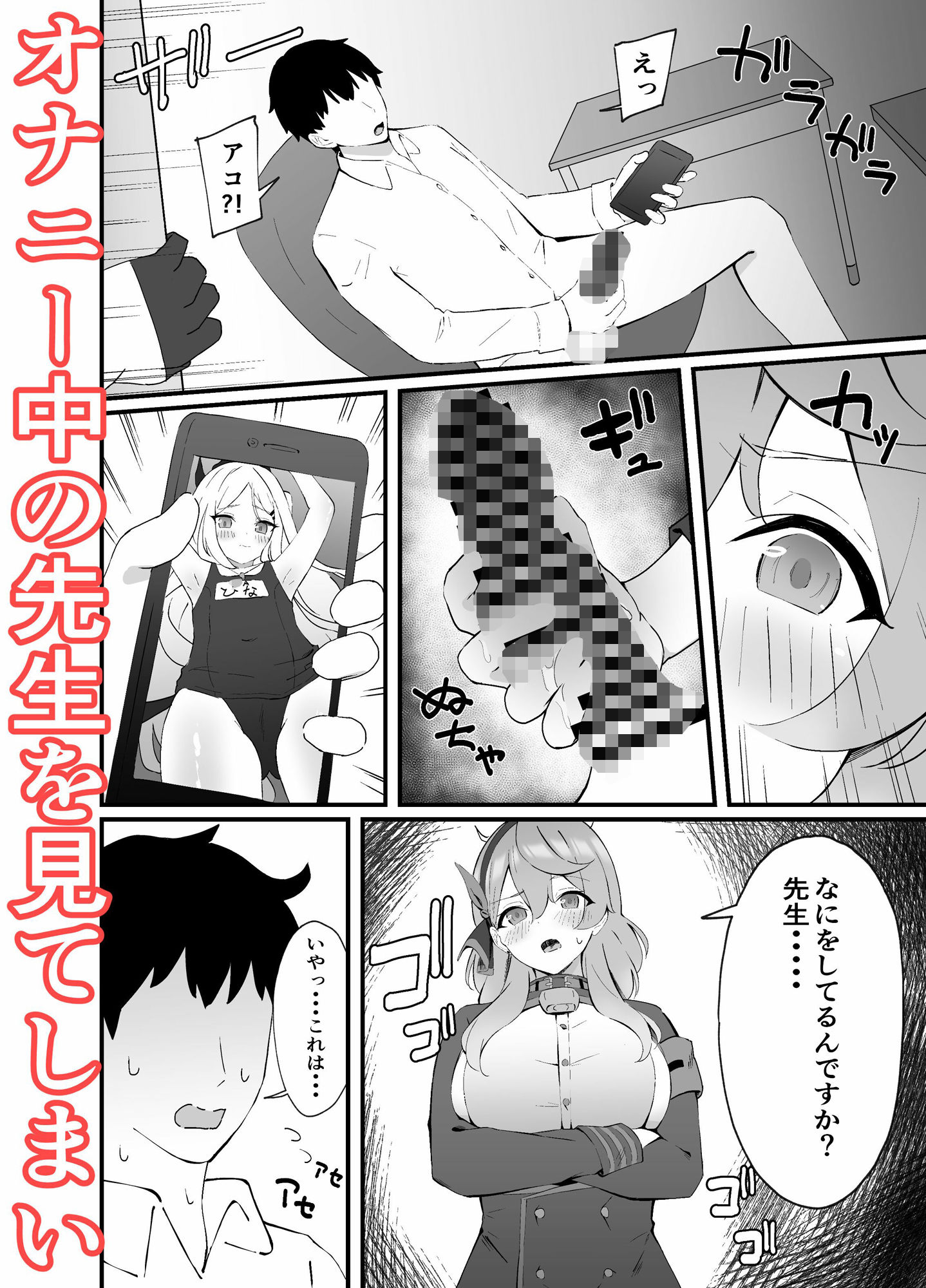 サンプル画像2:性欲管理は任せてください(ティアノブルー) [d_312781]