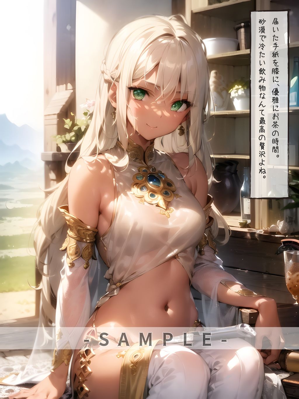 サンプル画像1:砂漠の踊り子アリーシャ2 〜罠に堕ちた舞い手〜(あーてぃふぁくたー) [d_312820]