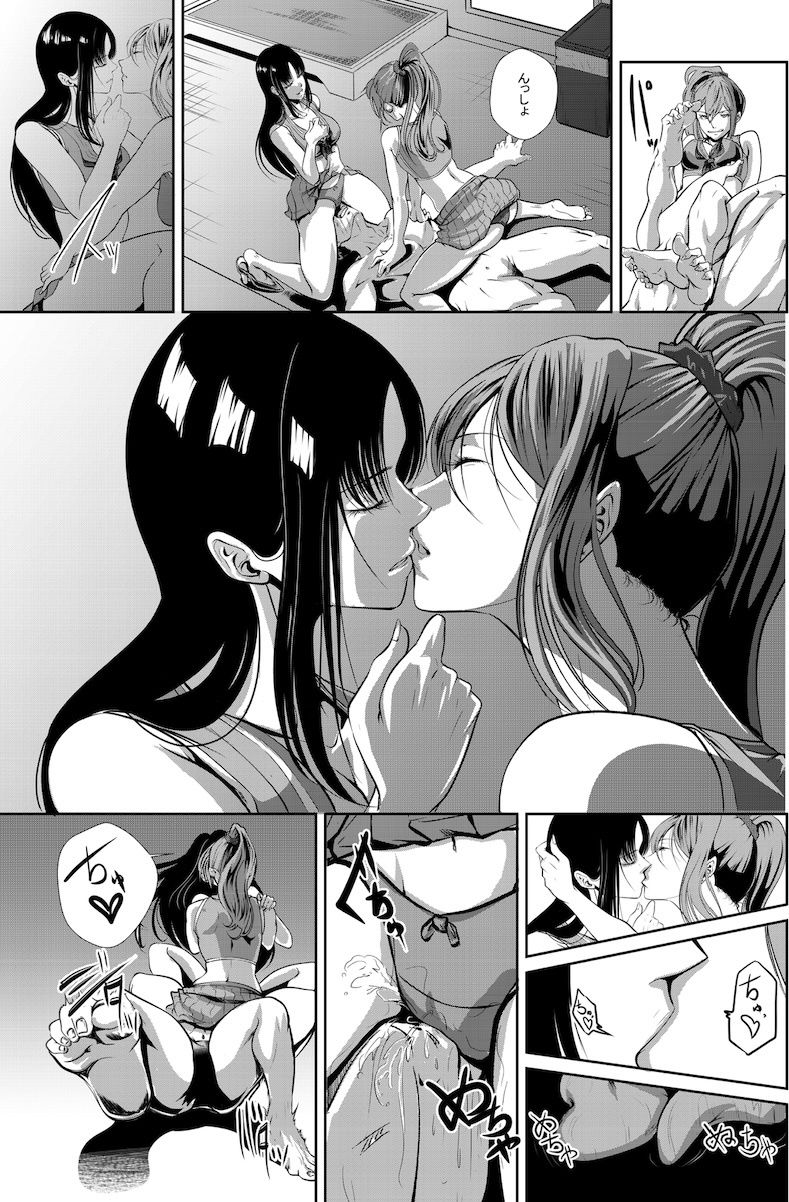 サンプル画像4:Battle Queendom -Evil Cheerleaders-(The Nation of Head Scissors) [d_312837]