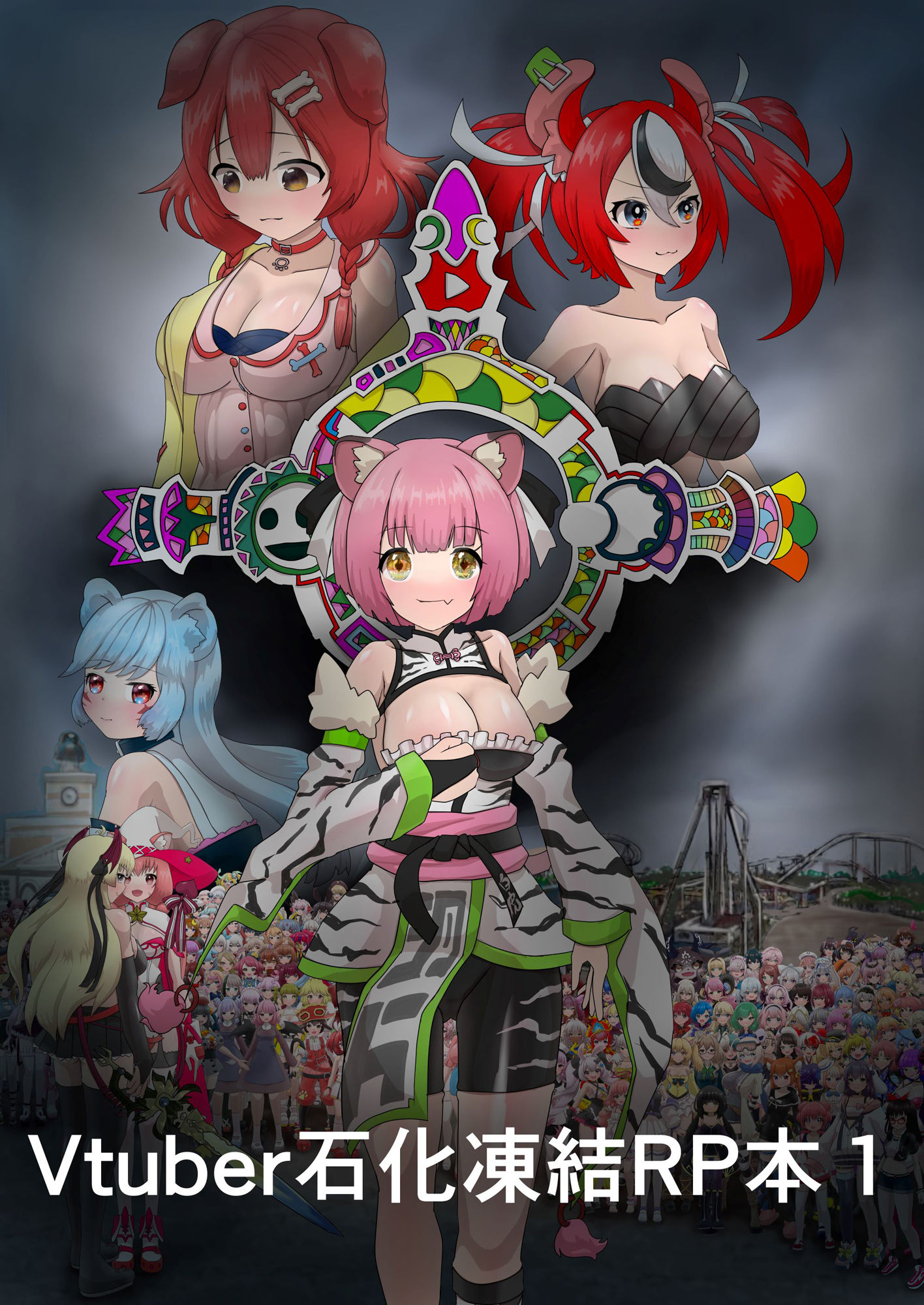 サンプル画像1:Vtuber石化凍結RP本 1(星漆つばさ) [d_312884]