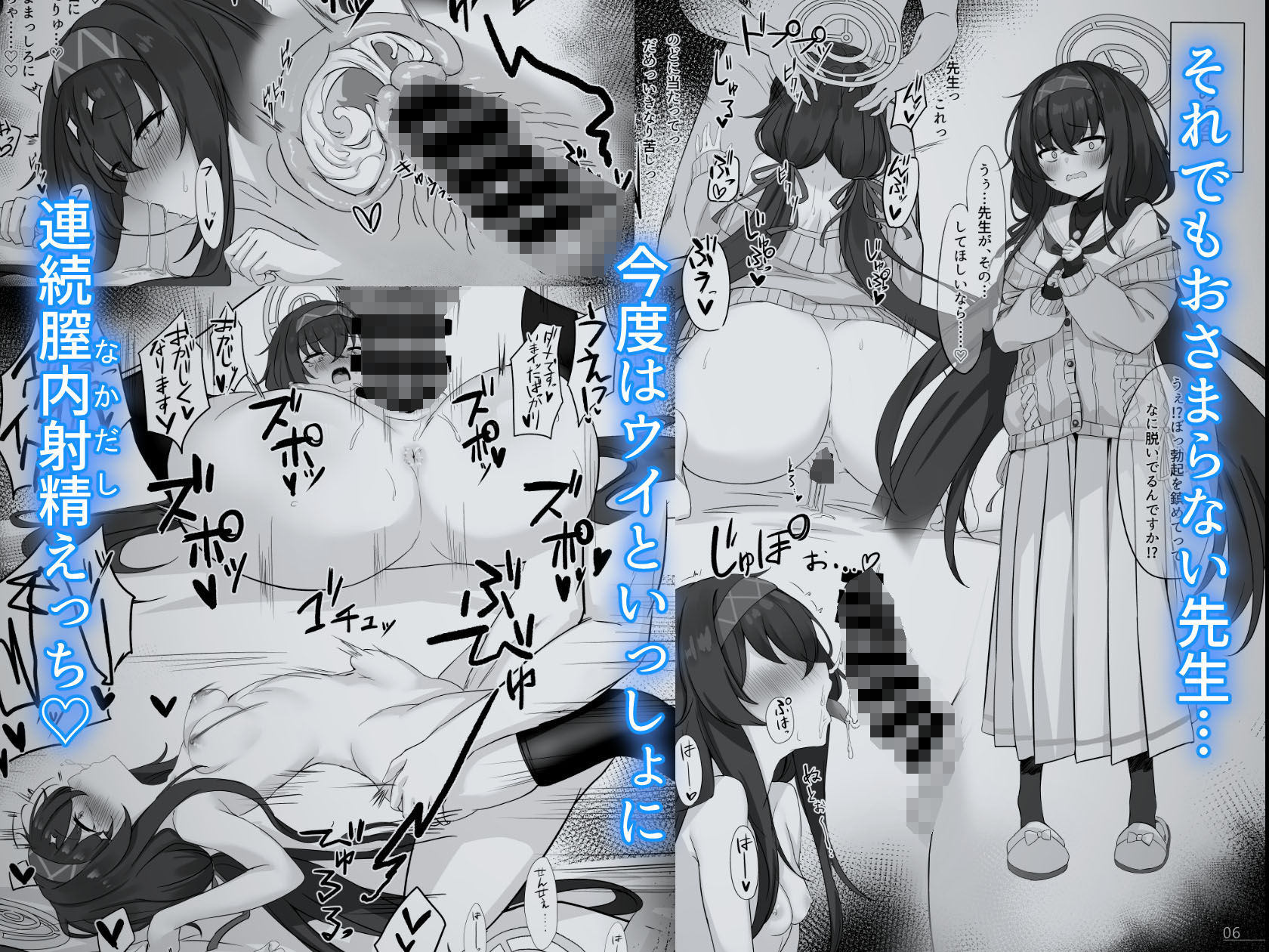 サンプル画像3:びゅるるアーカイブ(NNL) [d_312899]