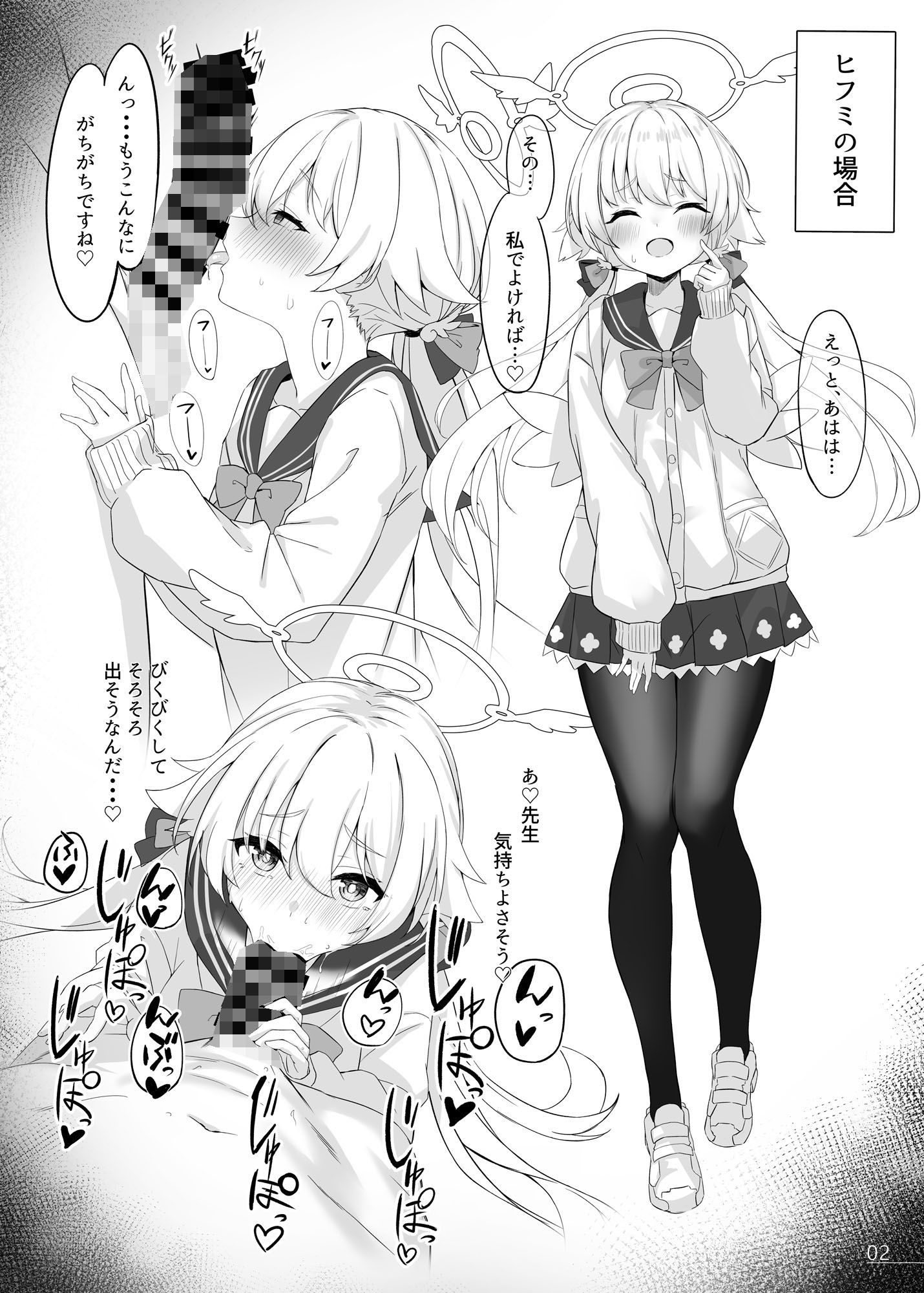 サンプル画像6:びゅるるアーカイブ(NNL) [d_312899]