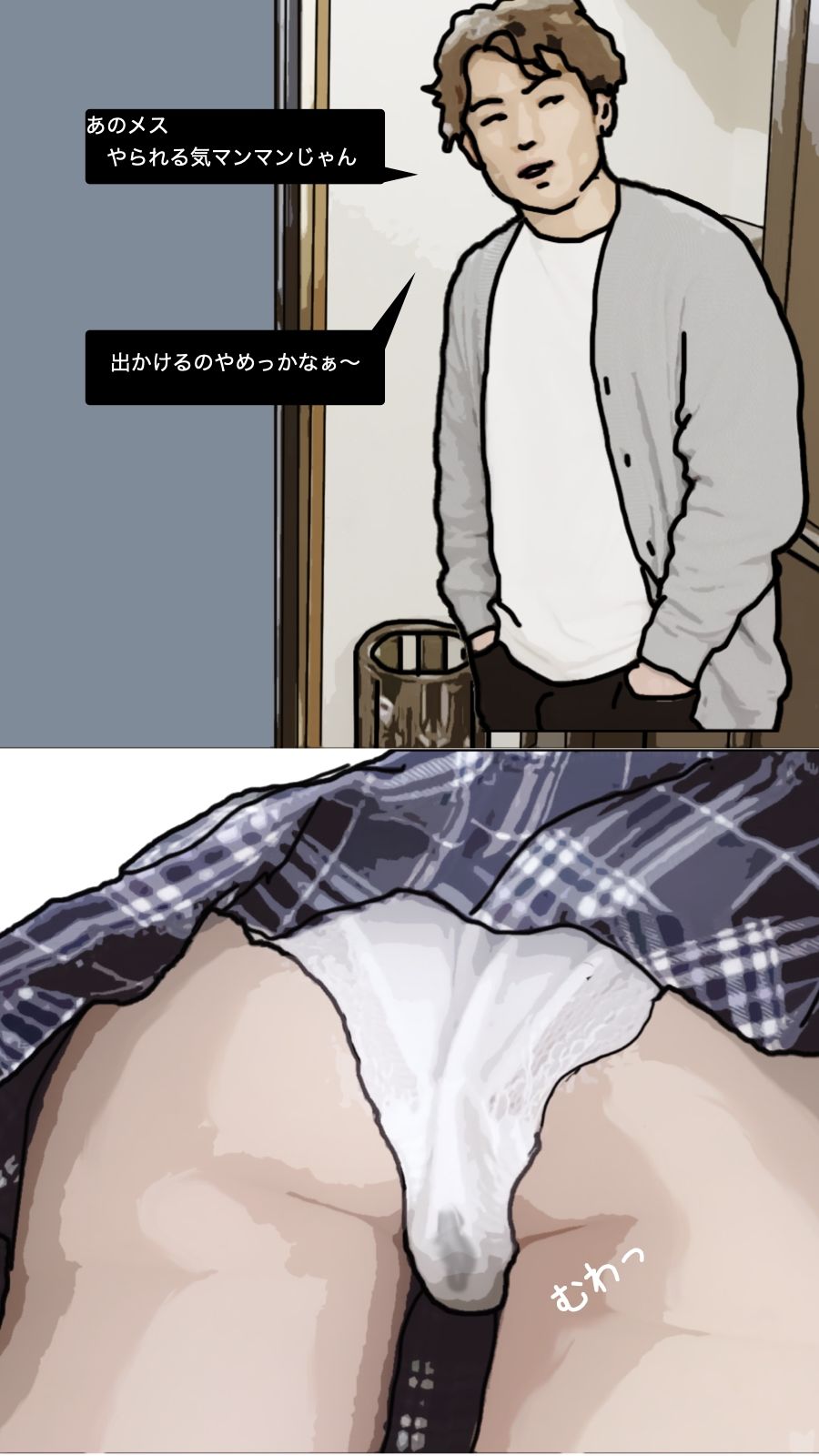 サンプル画像6:僕と結婚を約束した幼馴染は兄貴と(あいうえ男) [d_312935]