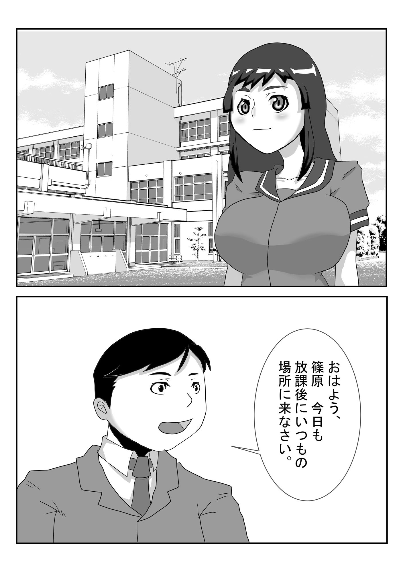 サンプル画像1:彼女は何でも言うことを聞く(中年ヌルヌル) [d_312974]