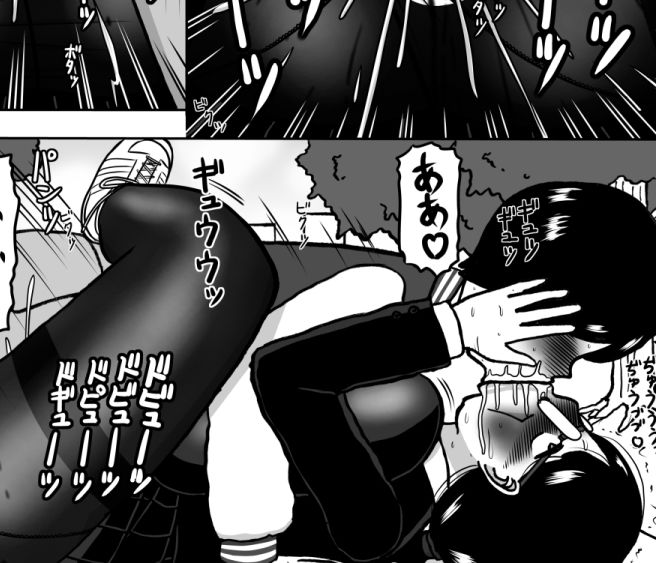 サンプル画像3:ペンフレンド(みのむし亭) [d_312975]