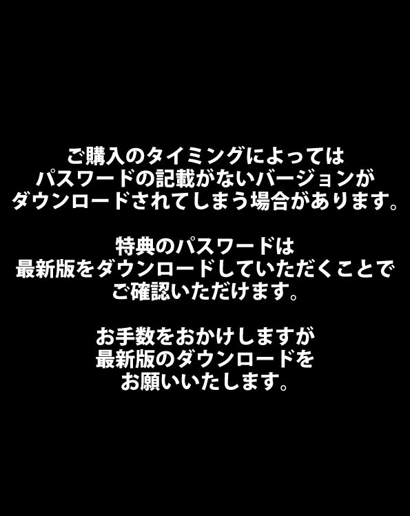 サンプル画像2:膣出ししてくれませんか？-釘崎 野薔薇（呪術廻戦）-(Mr.Eの研究室) [d_312991]