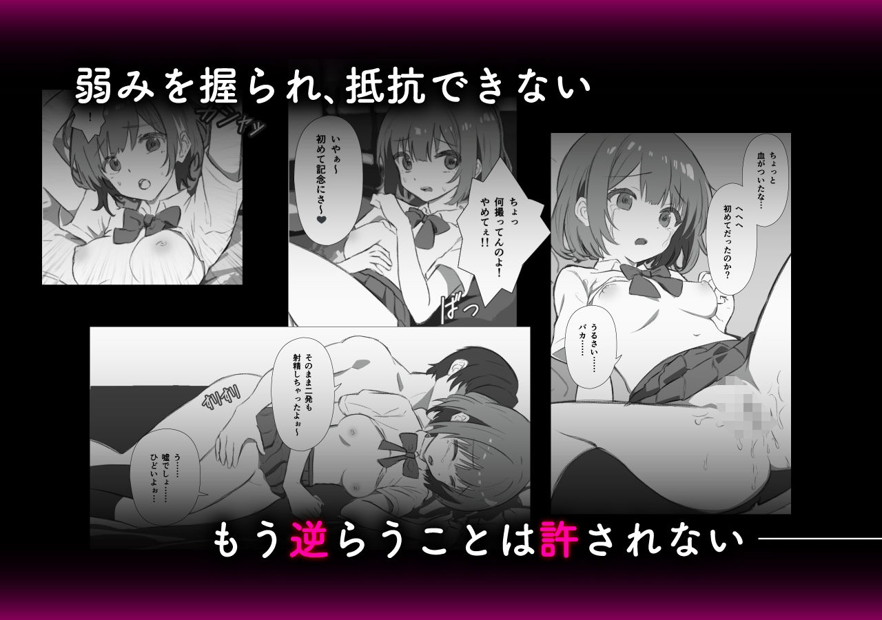 サンプル画像3:先生！中出しもうやめて！！と言われたので教え子に種付けしまくった。(ガク藝会) [d_313035]