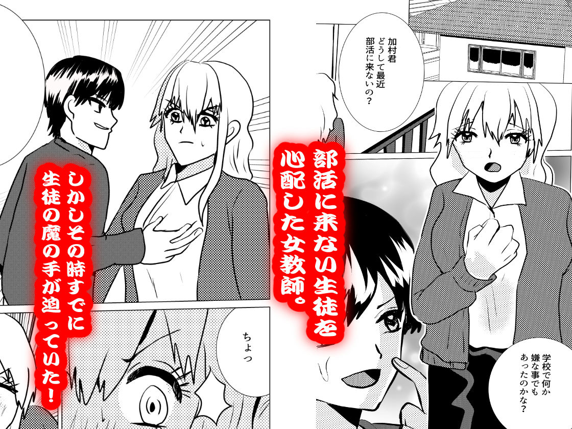 サンプル画像2:ヌードモデルは綾瀬川先生(shwgo_land〜R〜) [d_313142]