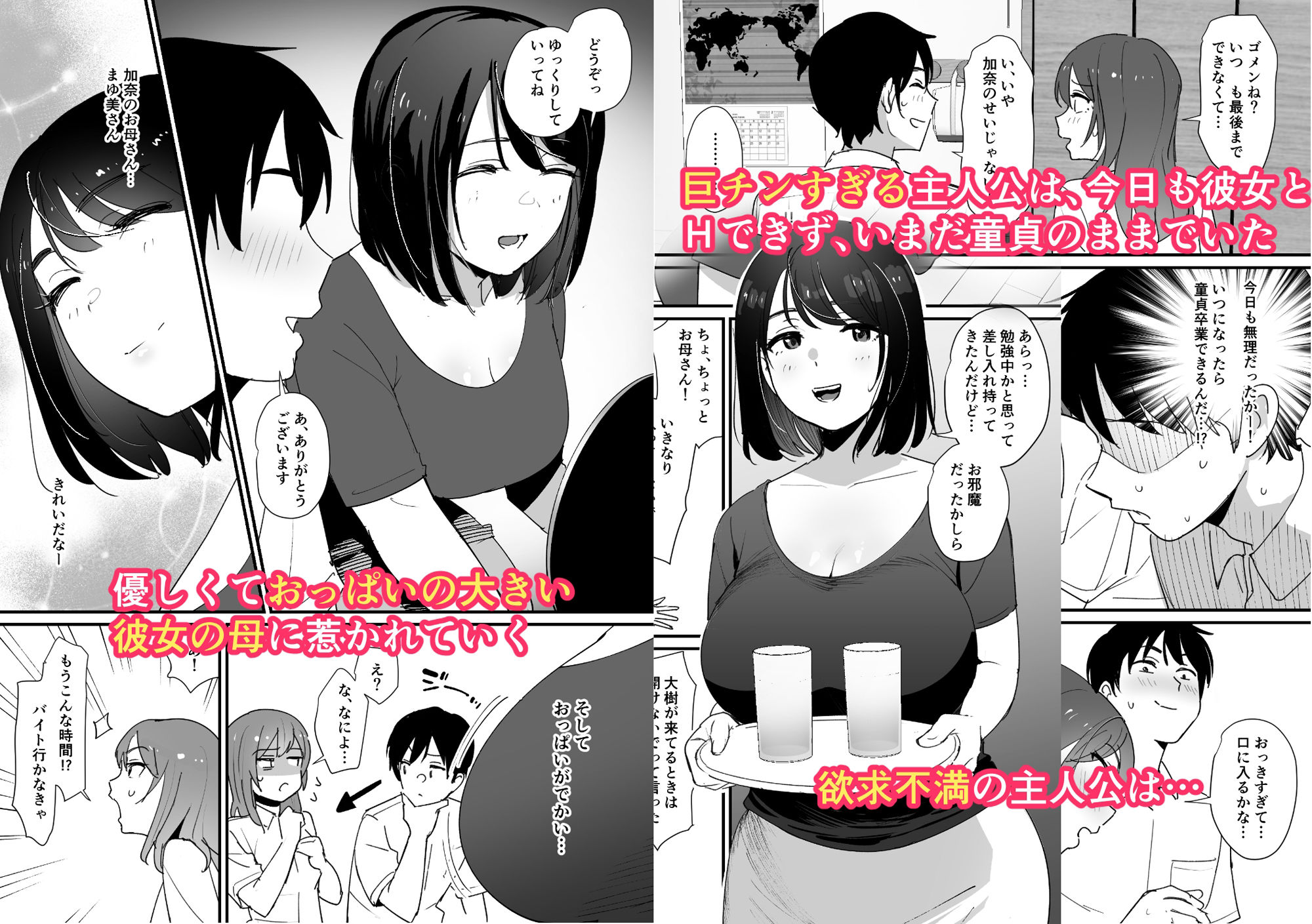 サンプル画像1:かのままの穴(オクタ屋（しもふりにく）) [d_313215]