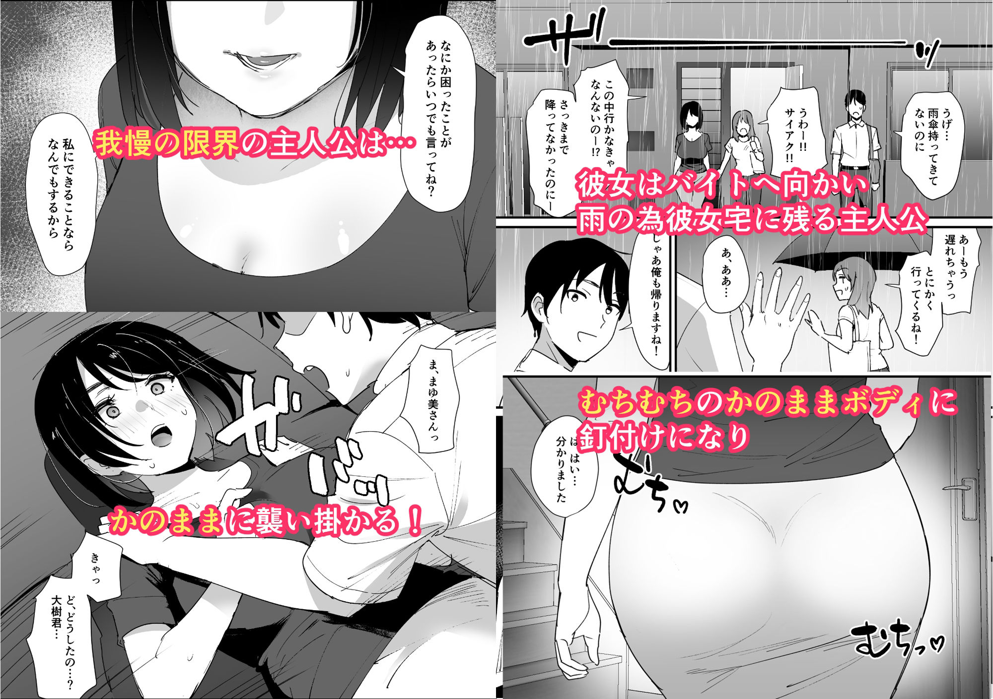 サンプル画像2:かのままの穴(オクタ屋（しもふりにく）) [d_313215]