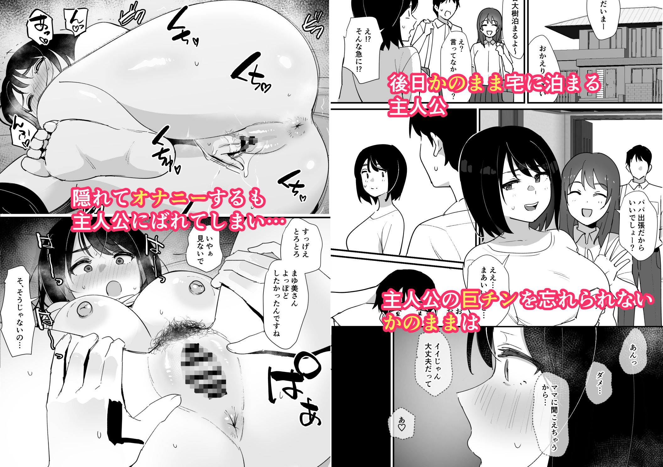 サンプル画像5:かのままの穴(オクタ屋（しもふりにく）) [d_313215]