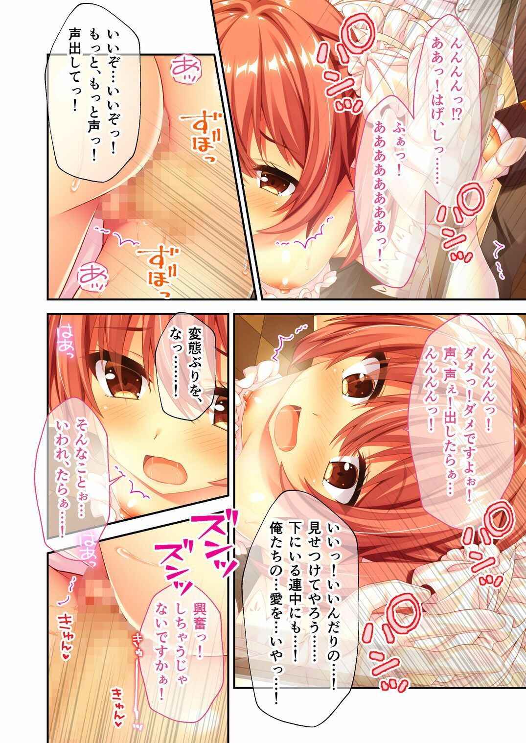 サンプル画像4:リアルエロゲシチュエーション！2 モザイクコミック総集編(どろっぷす！) [d_313223]