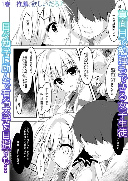 サンプル画像1:推薦シリーズ1〜4(しとろんの杜) [d_313283]